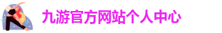 ag8九游会j9登录